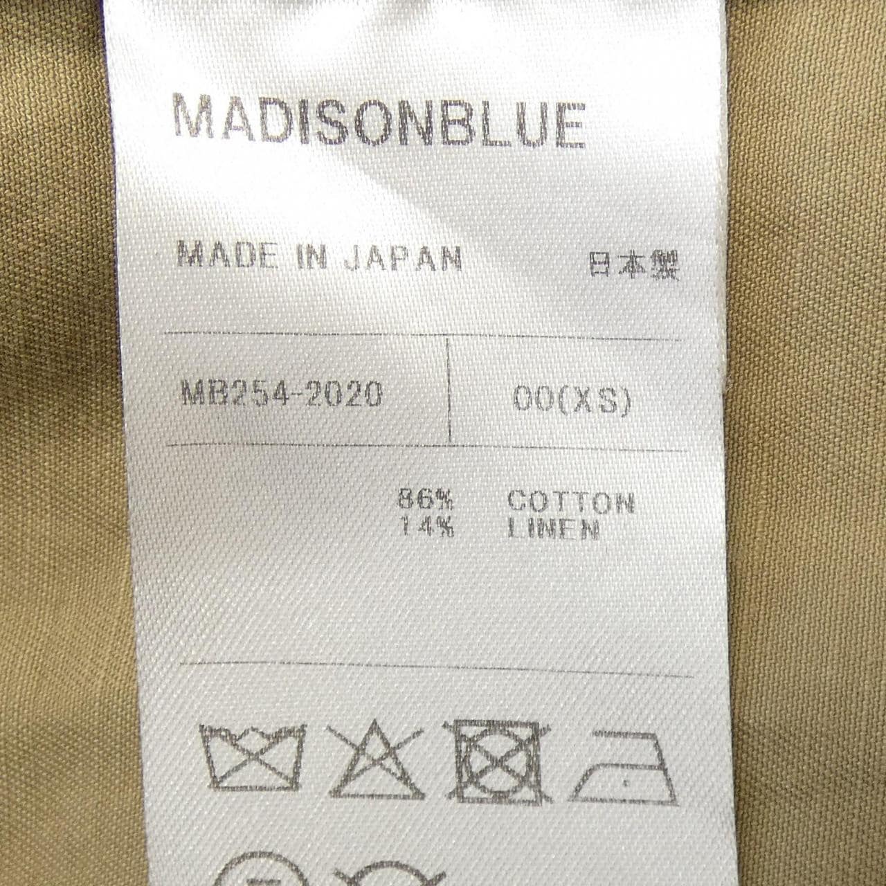 マディソンブルー MADISON BLUE コート