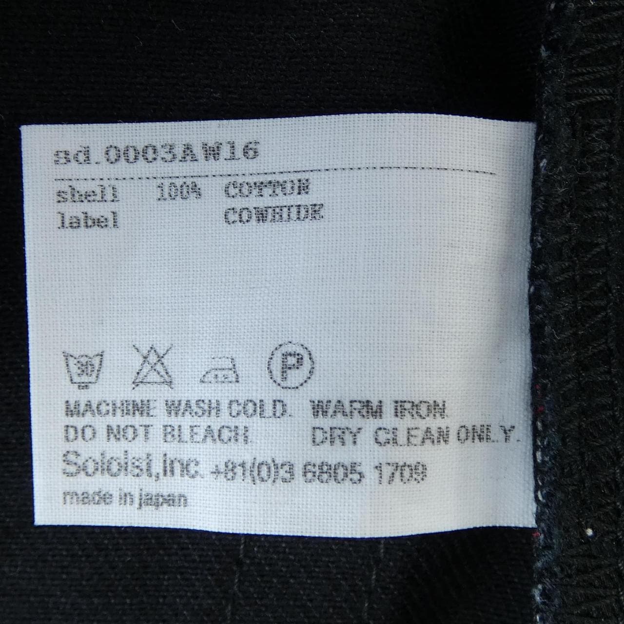 ザ ソロイスト THE SOLOIST sd.0003AW16 ジーンズ