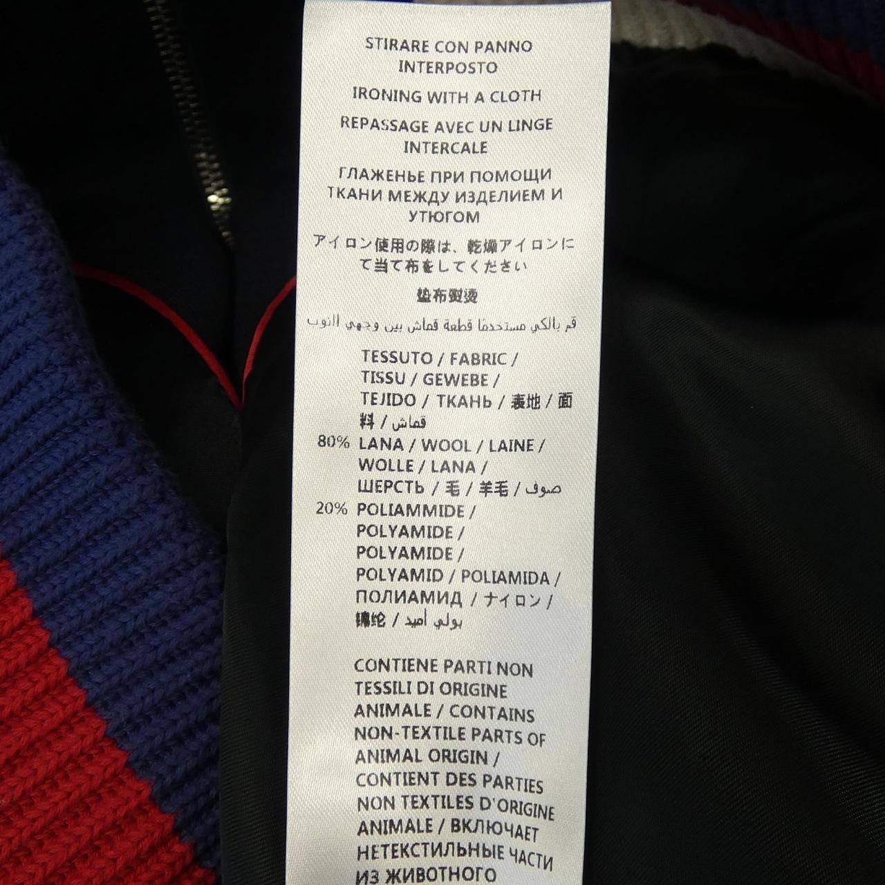 グッチ GUCCI 451123 Z432A ブルゾン