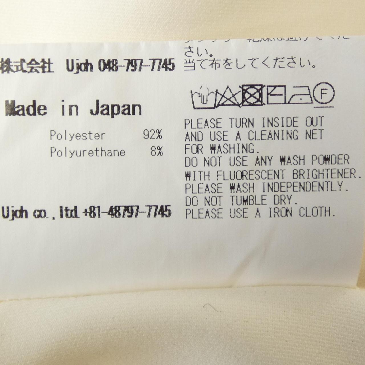 ウジョー UJOH U751-T02-904 トップス