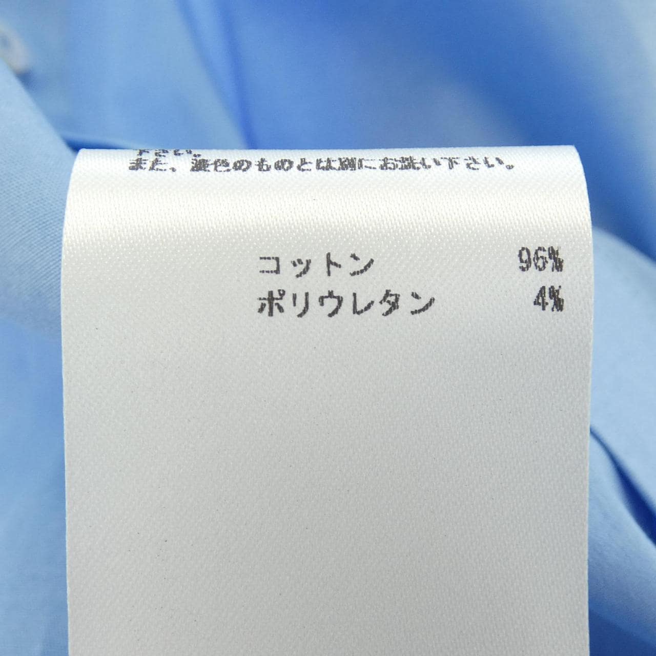 ジルサンダー JIL SANDER JSU0740626 シャツ