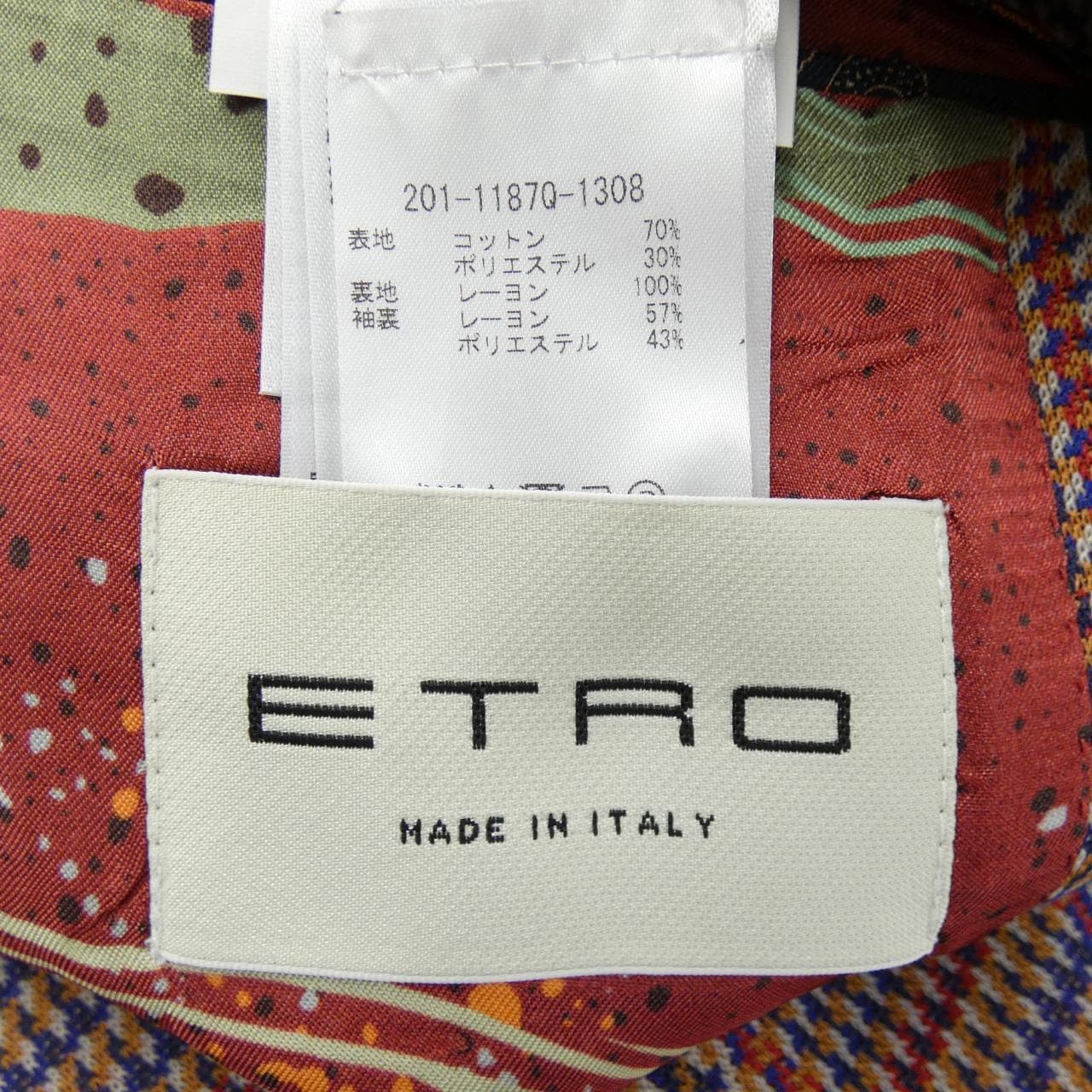 ETRO ETRO three-piece