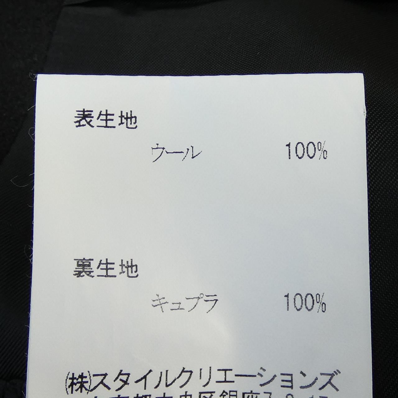 タキザワシゲル TAKIZAWA SHIGERU スーツ