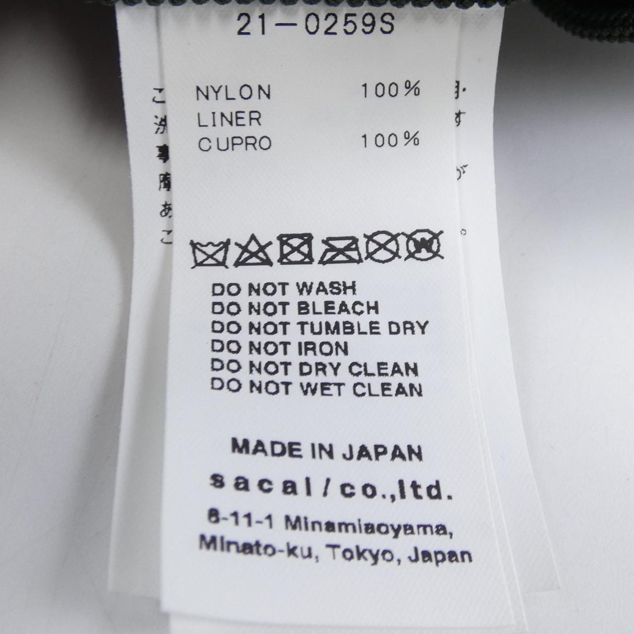 Sakai SACAI cap