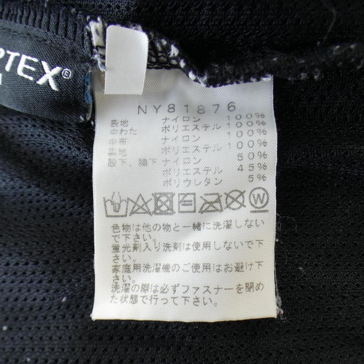 ザノースフェイス THE NORTH FACE パンツ