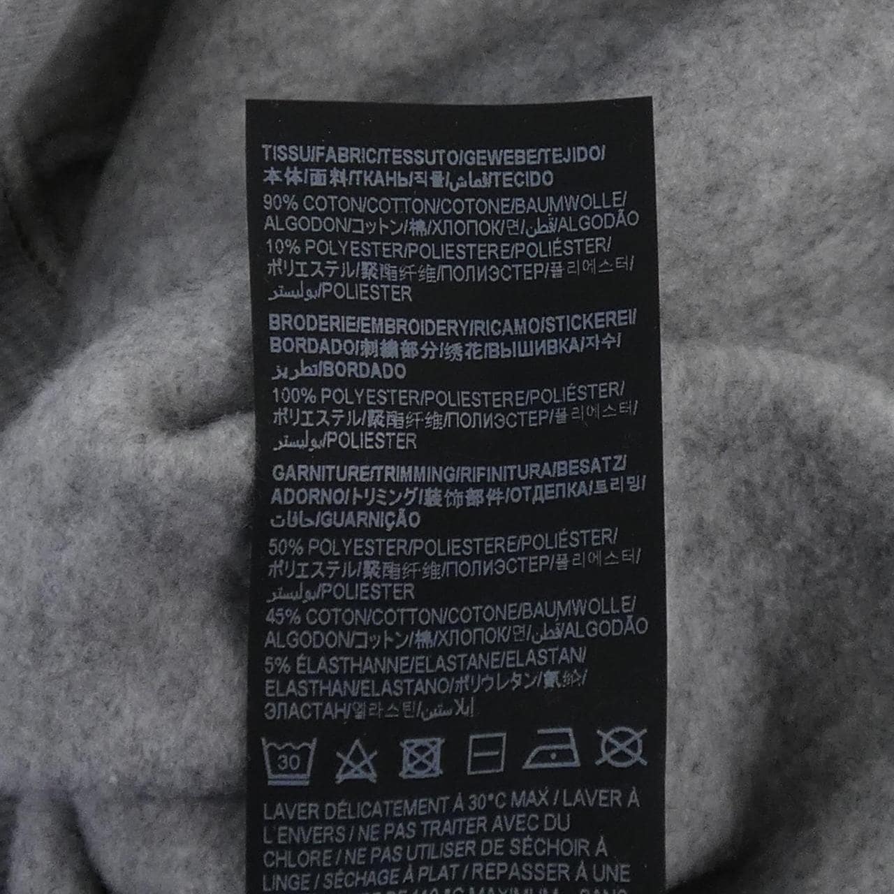 サンローラン SAINT LAURENT 709869 パーカー