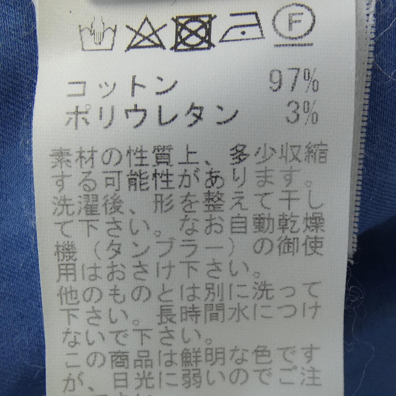 ソンリーサ SONRISA JAP4TC/IN シャツ