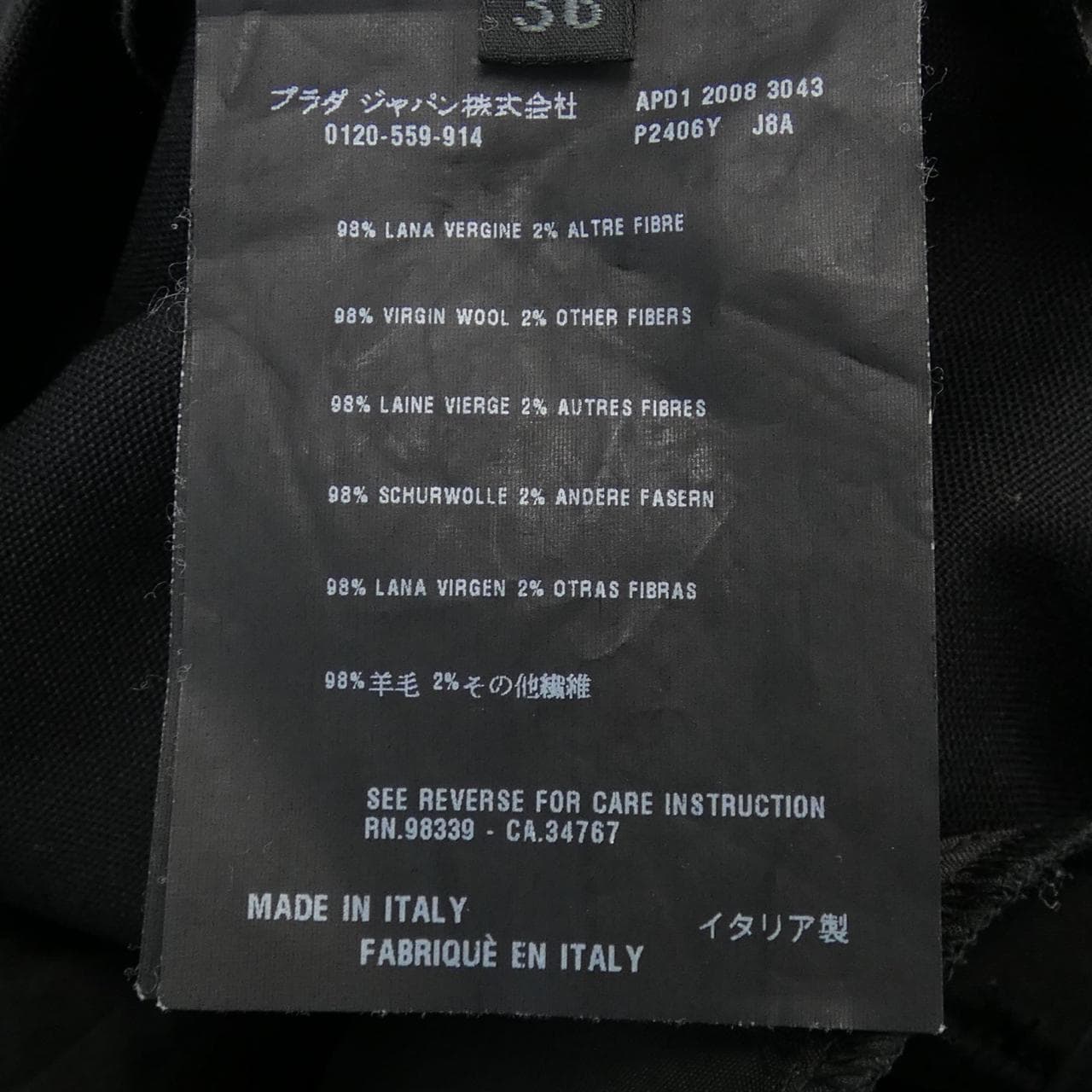 プラダ PRADA P2406Y J8A パンツ