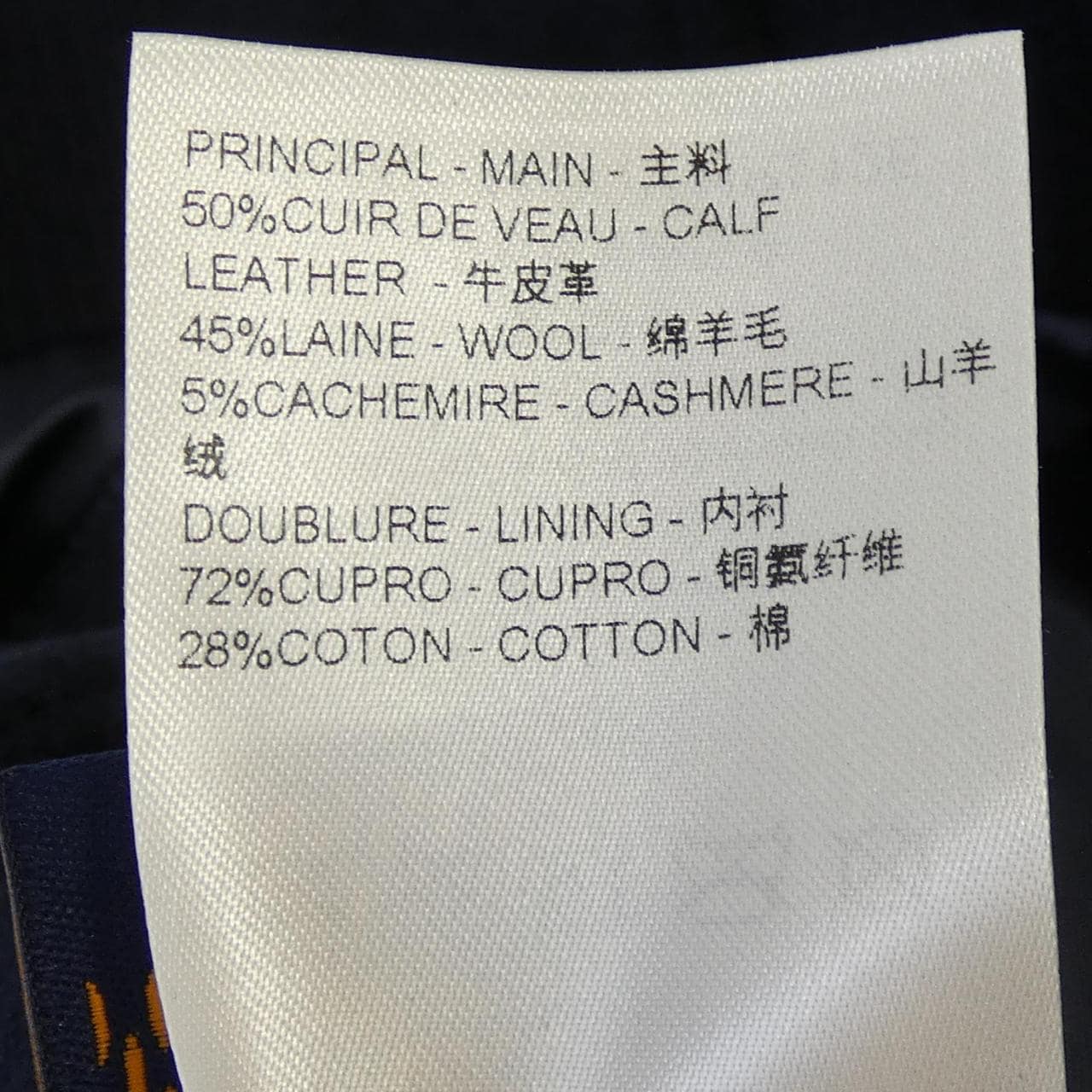ルイヴィトン LOUIS VUITTON カーフスキンバーシティジャケット HRL12EBQV スタジャン