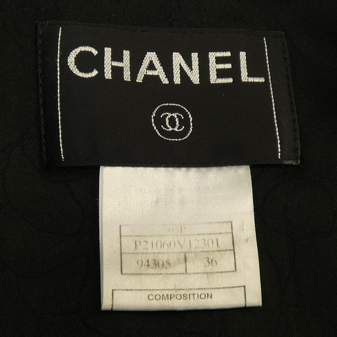 【ヴィンテージ】シャネル CHANEL ジャケット