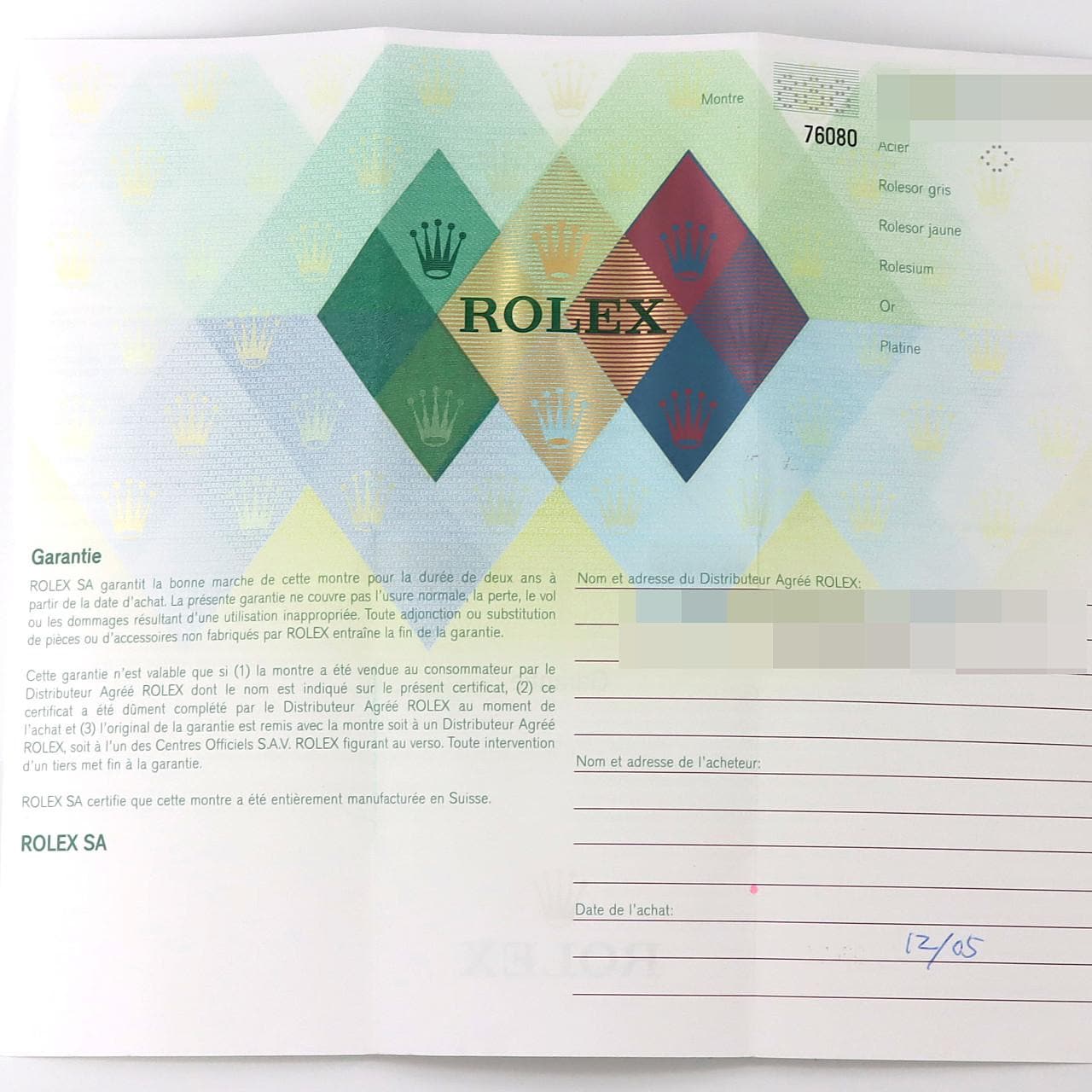 ROLEX蠔式恆動 76080 SS自動上弦F 編號