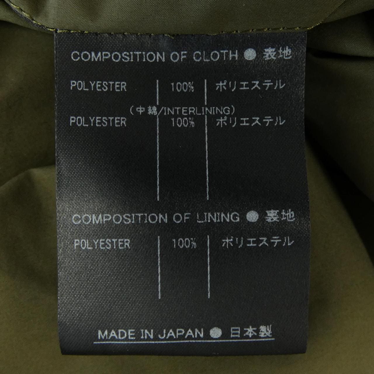 サポートサーフェス support surface ジャケット