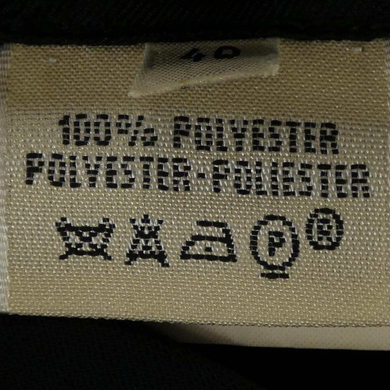 【ヴィンテージ】エルメス HERMES スカート