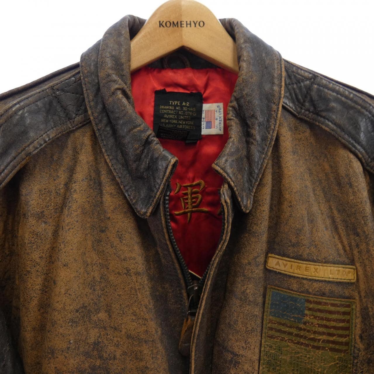 アヴィレックス AVIREX A-2 レザージャケット