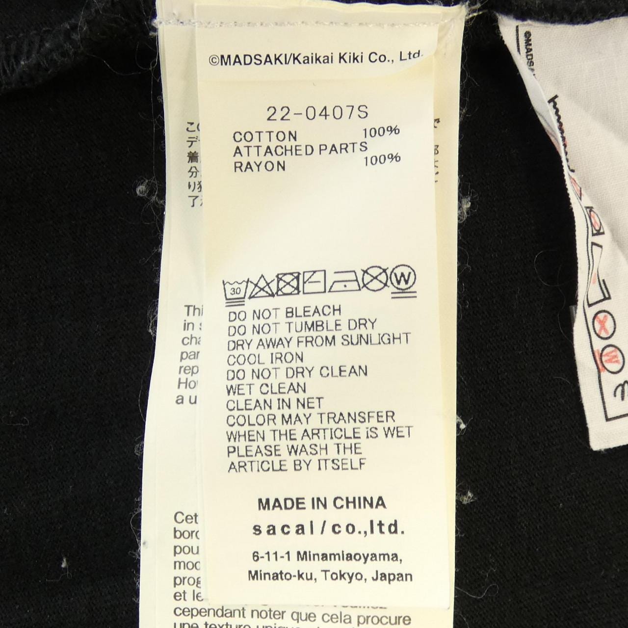 サカイ SACAI 22-0407S Tシャツ