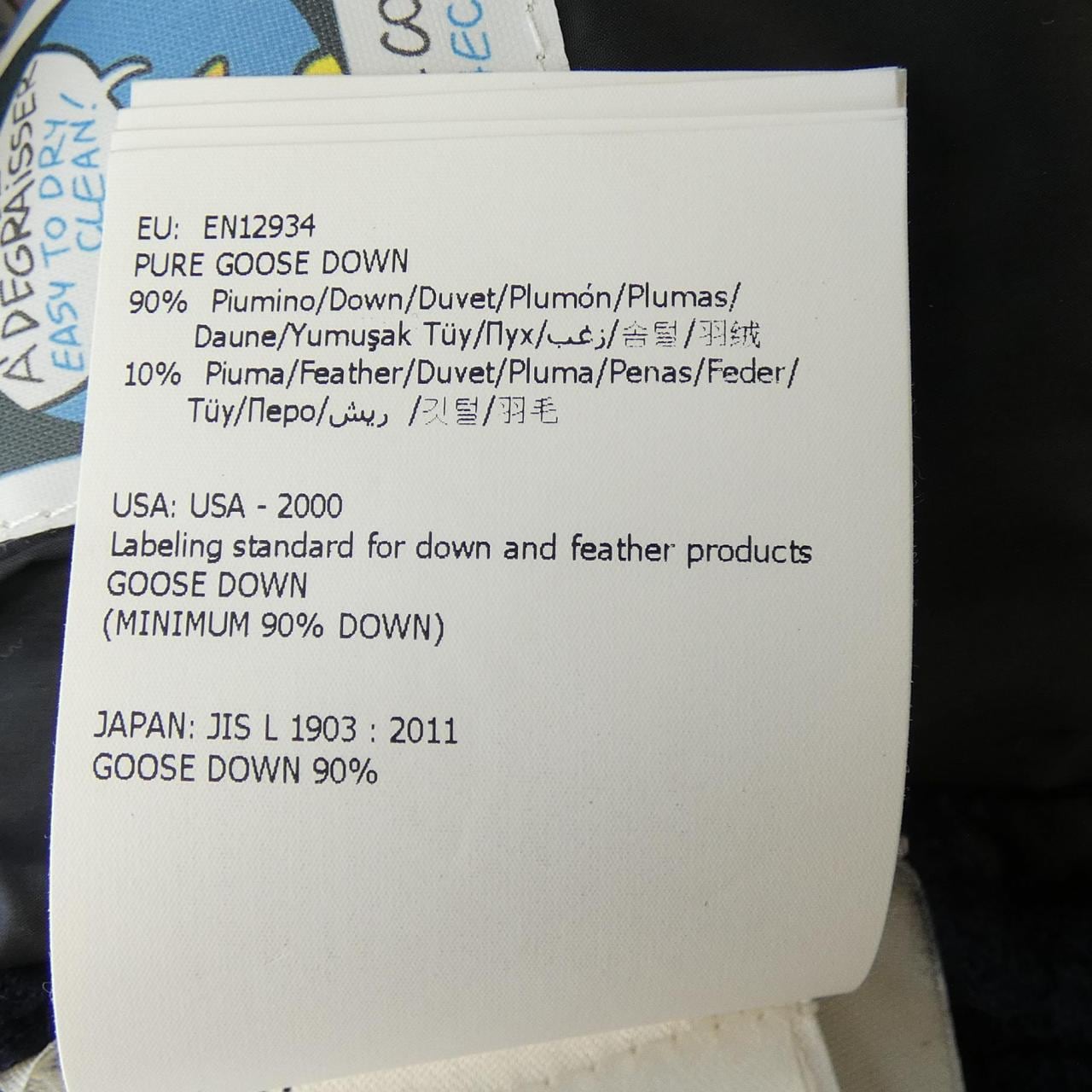 モンクレール MONCLER 20919413700 ダウンジャケット