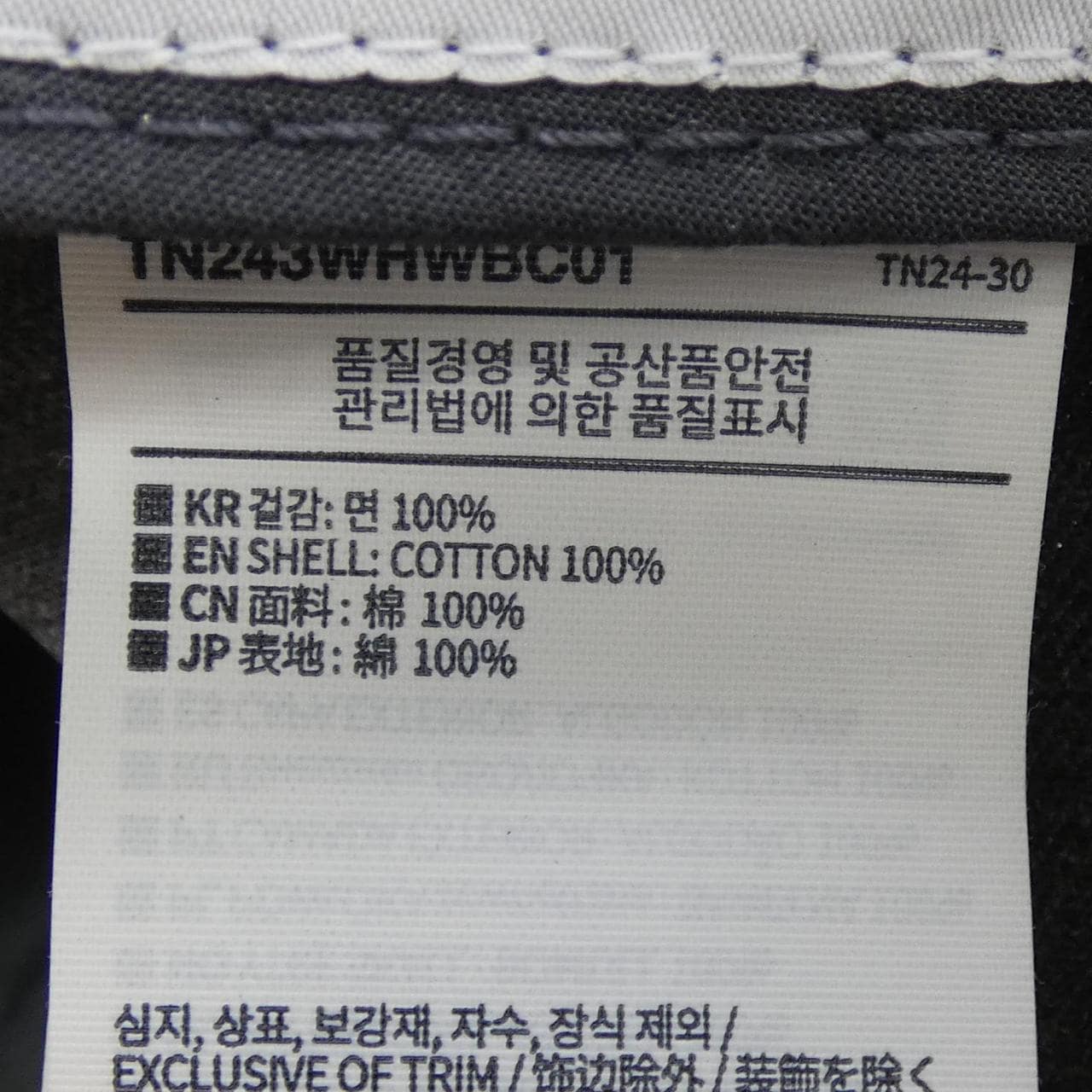 THISISNEVERTHAT キャップ