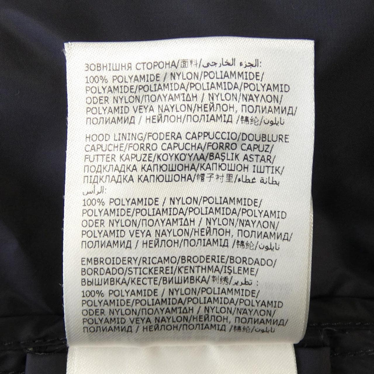 MONCLER VEIRADE 外套