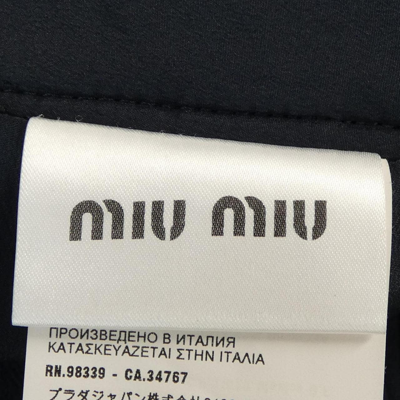 ミュウミュウ MIU MIU MG926 1BEW スカート