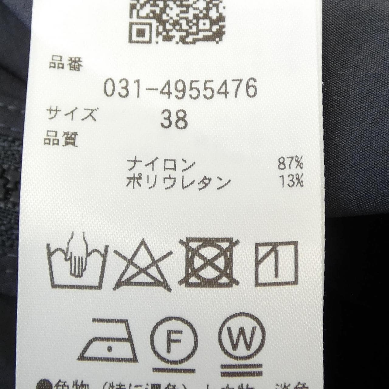 THEHOLIDAYCLOSET ブルゾン