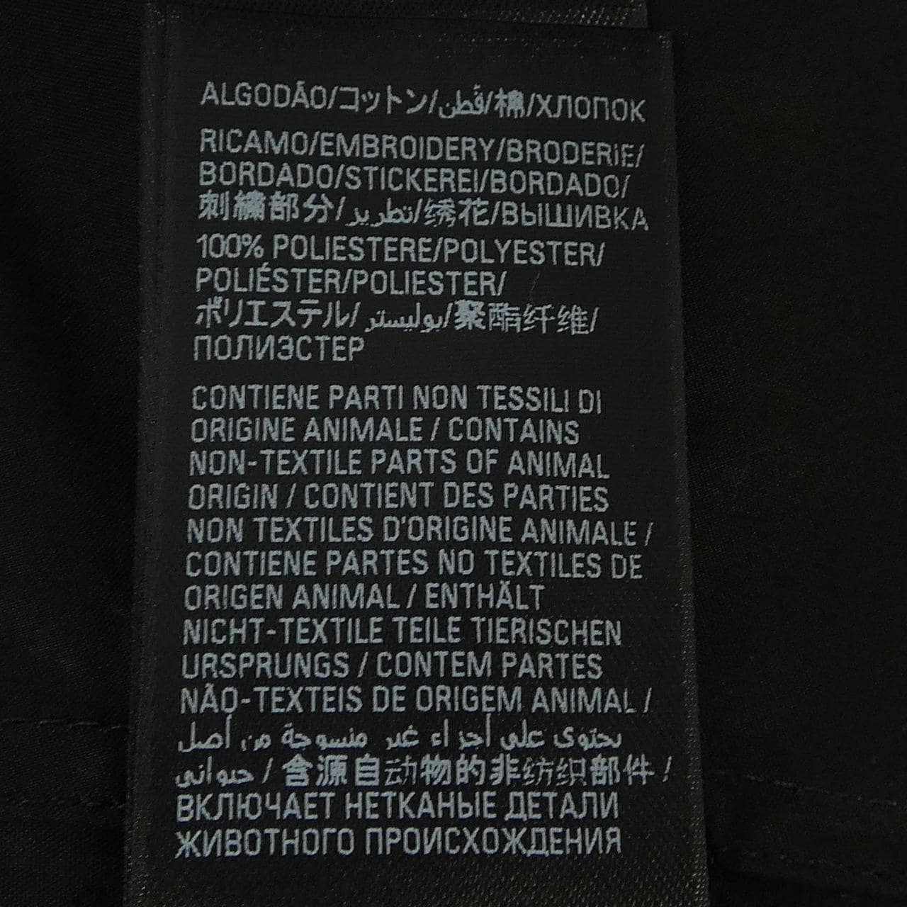 バレンシアガ BALENCIAGA 814101 シャツ