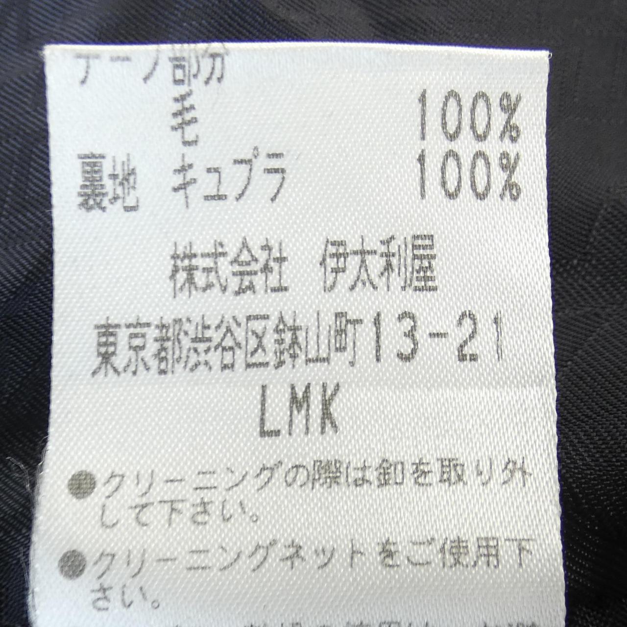 イタリヤ 伊太利屋 ジャケット