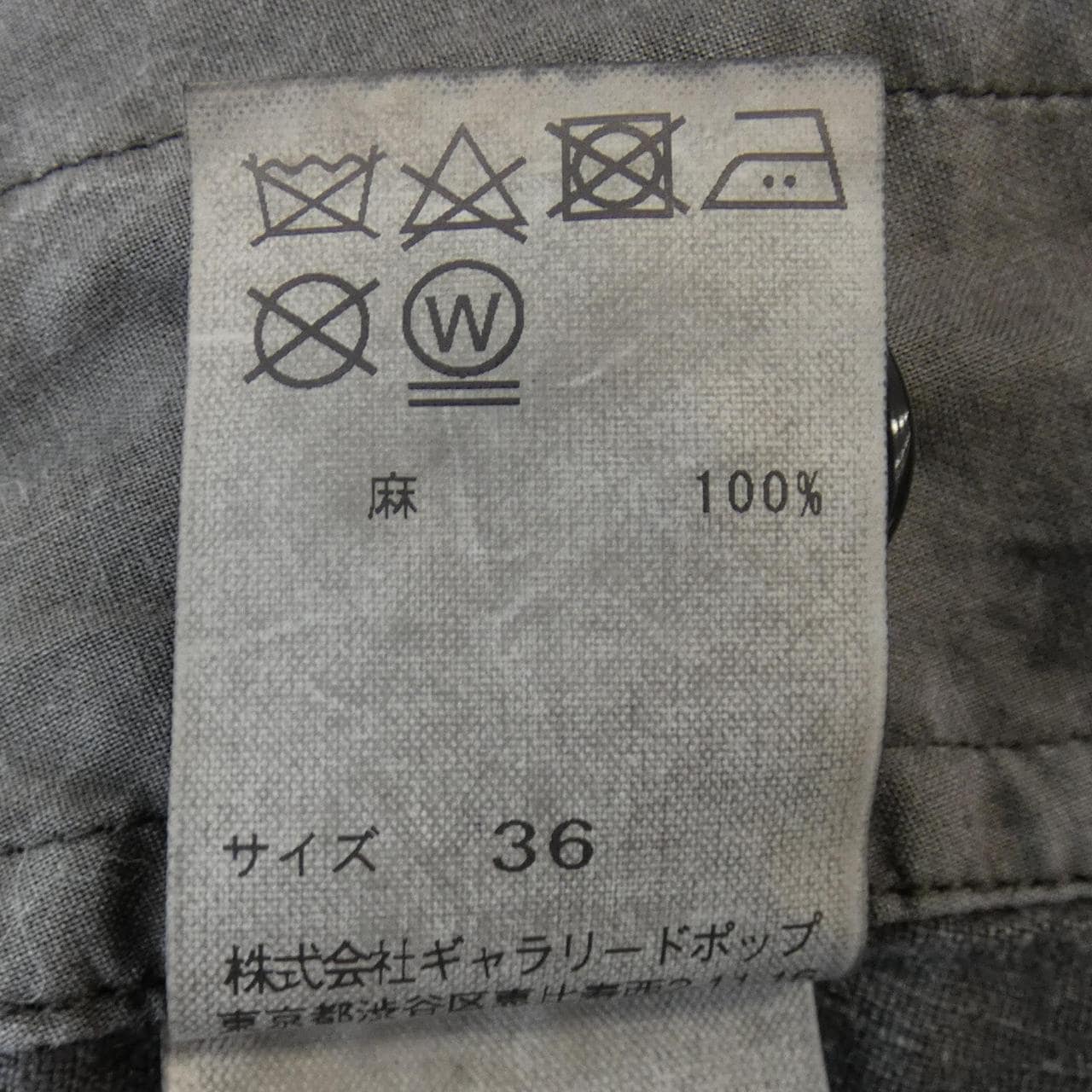 パドカレ pas de calais ワンピース