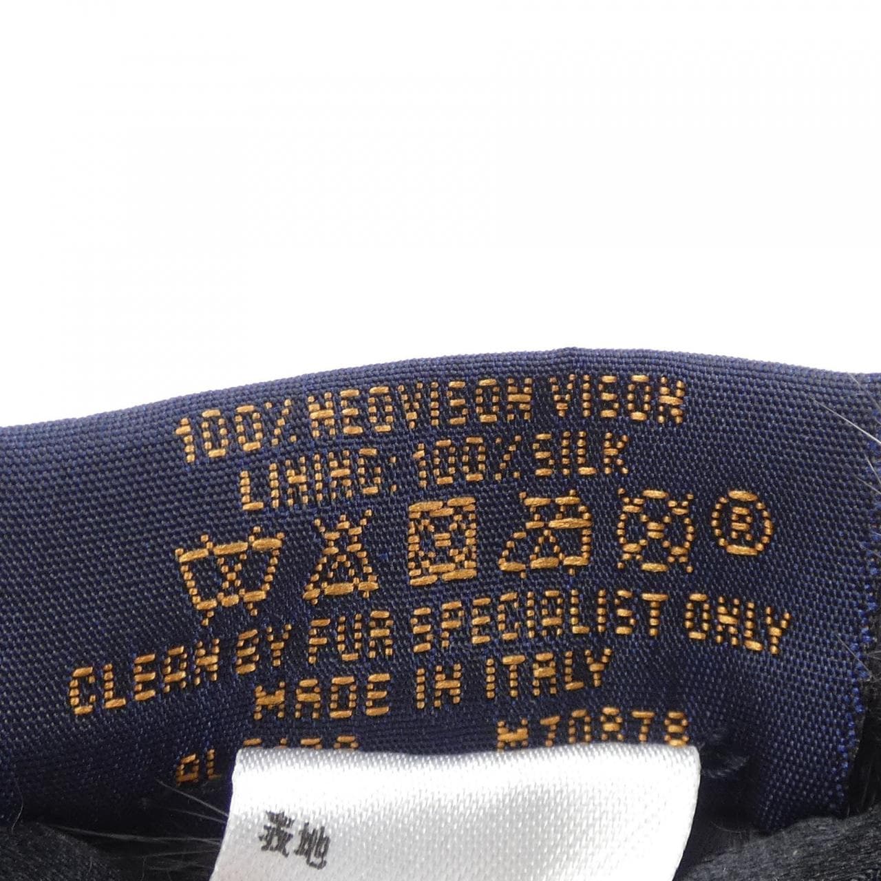 ルイヴィトン LOUIS VUITTON エシャルプ LVシェイズオブミンク M70878 MUFFLER