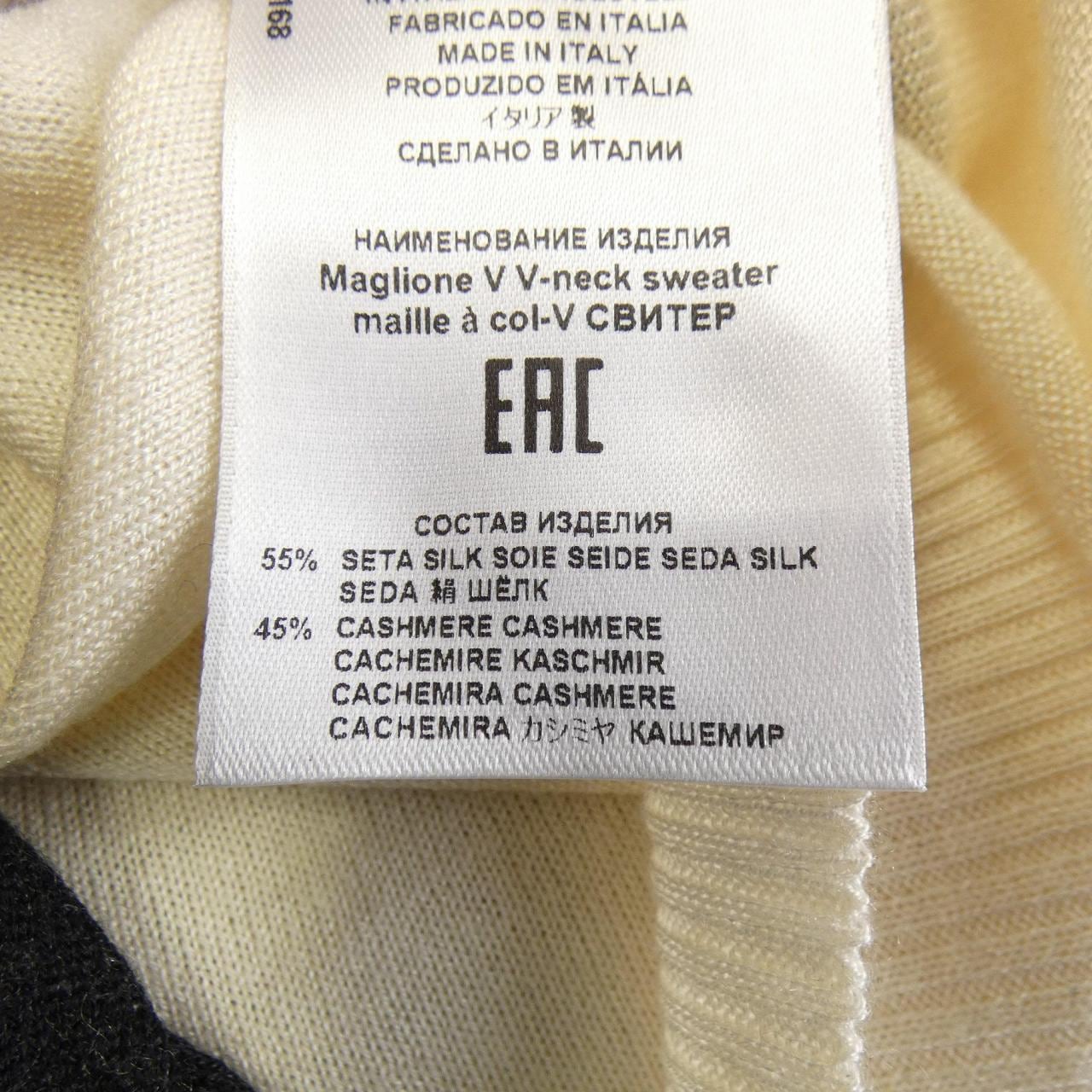 エトロ ETRO ニット