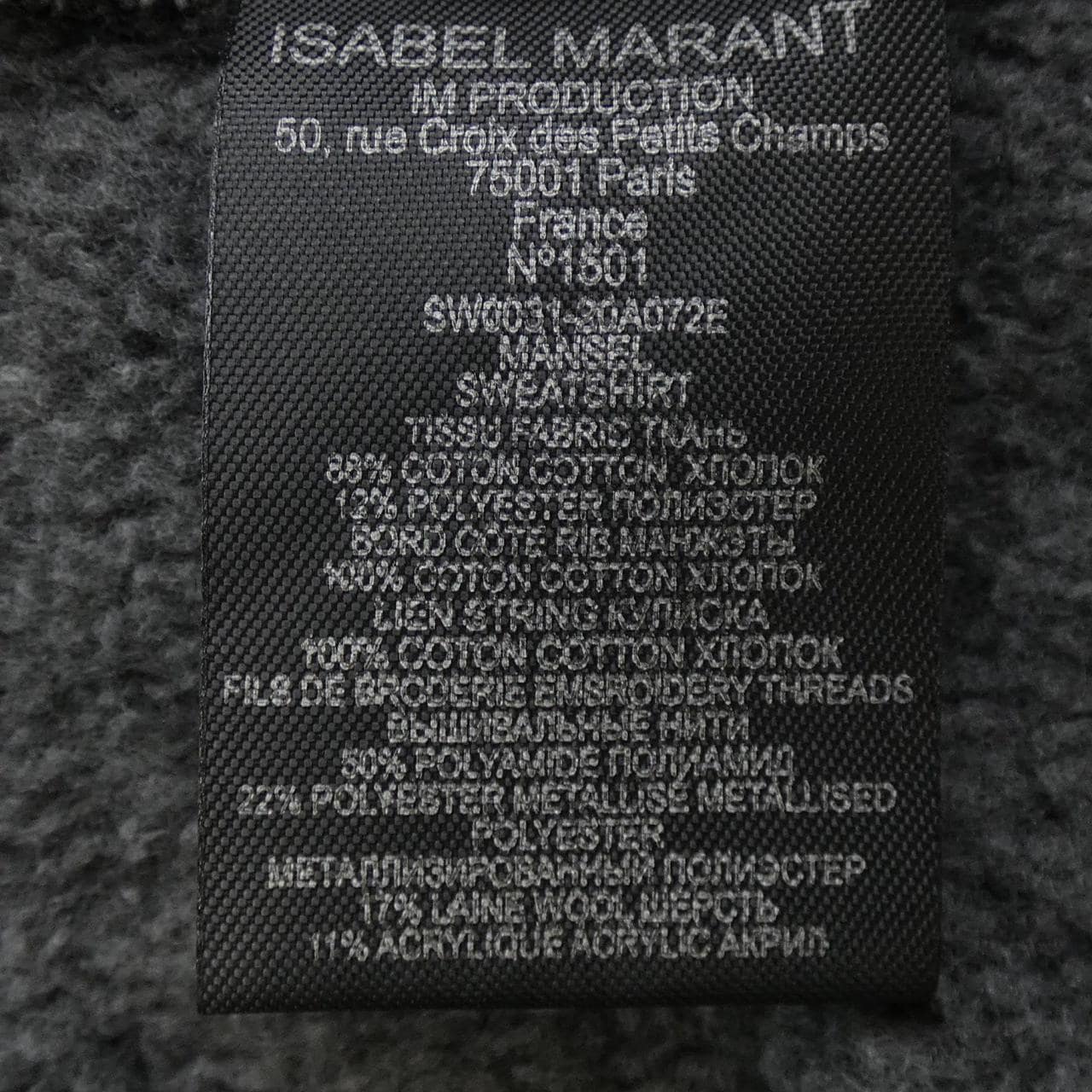 イザベルマラン ISABEL MARANT パーカー