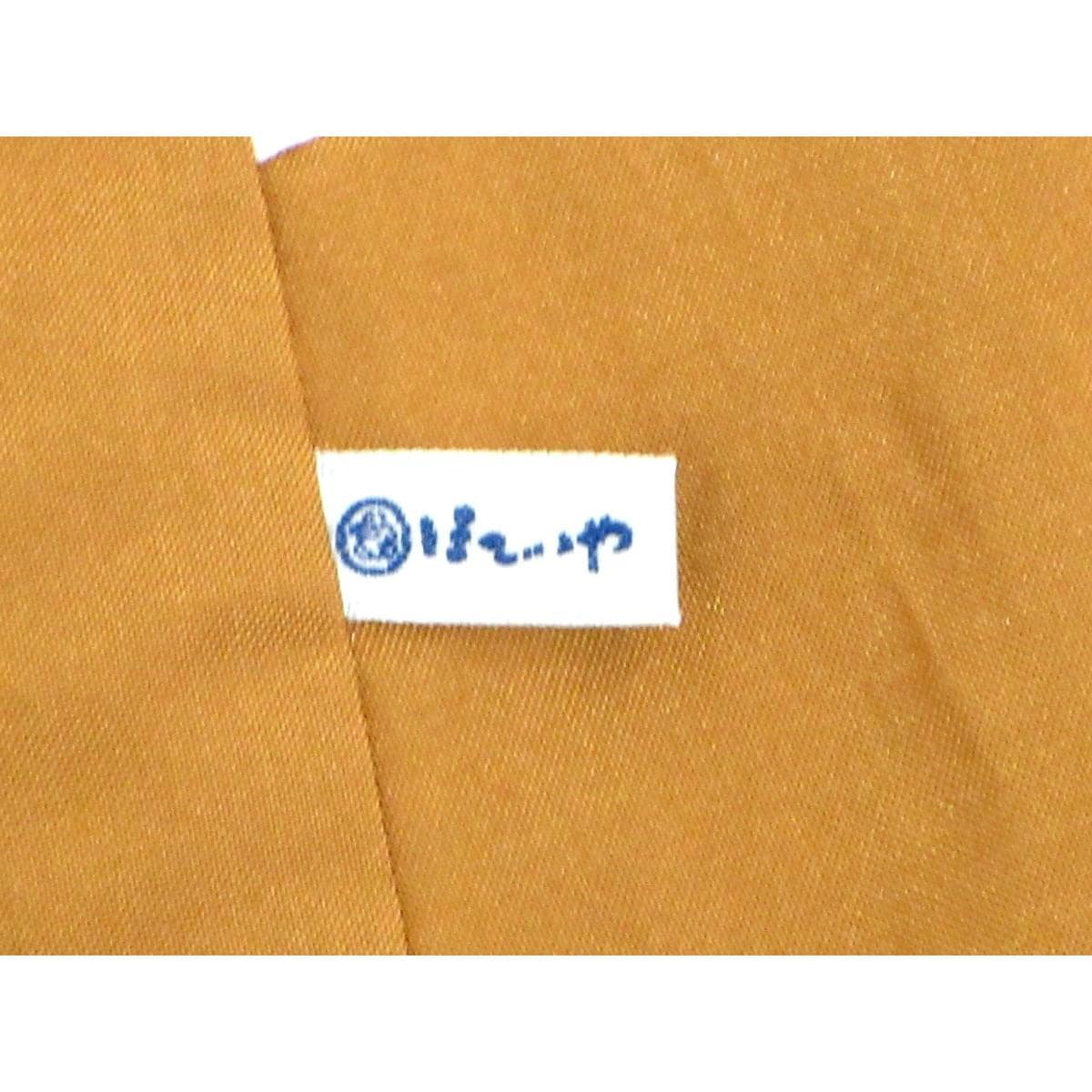 お値打ち【きもの】
