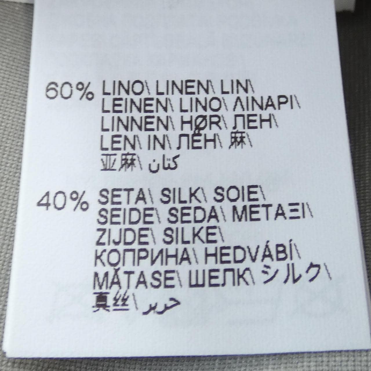 BRUNELLO CUCINELLI CUCINELLI 束腰夹克