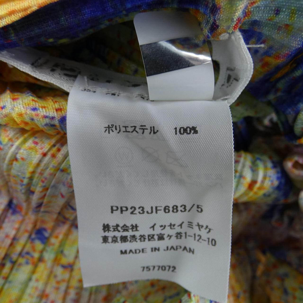 プリーツプリーズ PLEATS PLEASE PP23JF683 パンツ