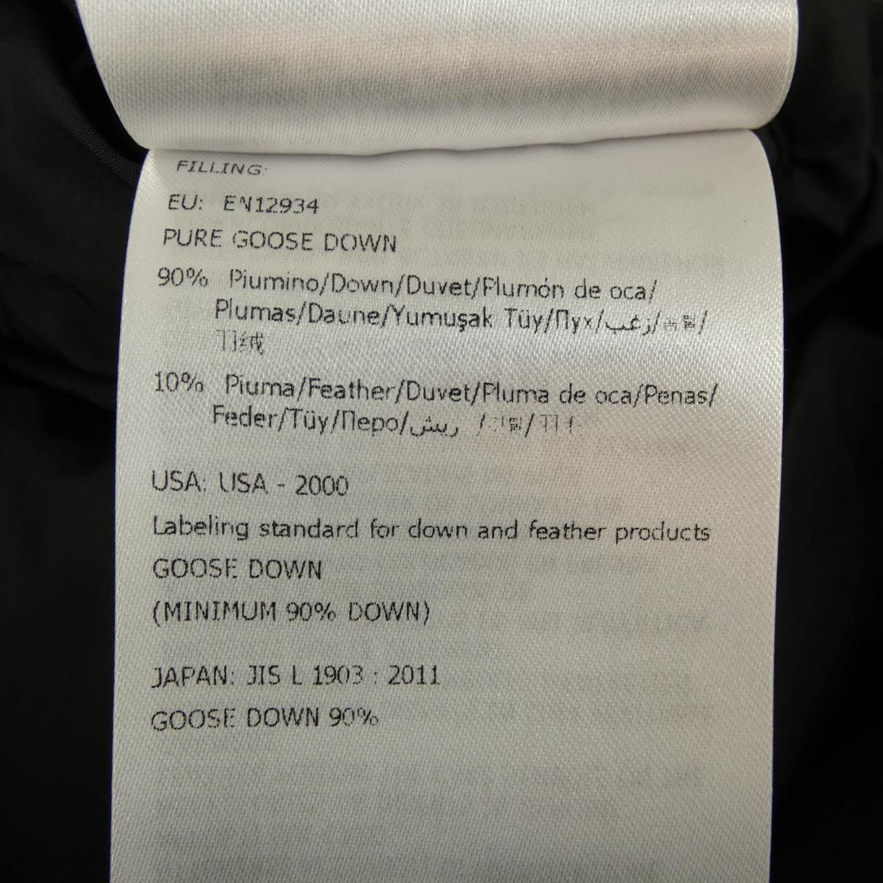 モンクレール MONCLER BREITMAN ダウンジャケット