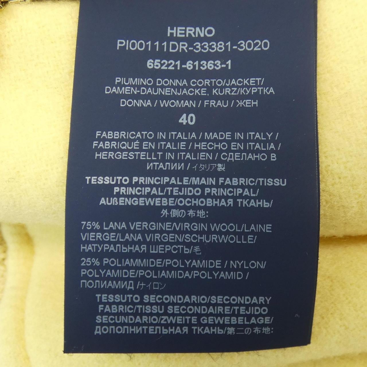 ヘルノ Herno PI00111DR ブルゾン