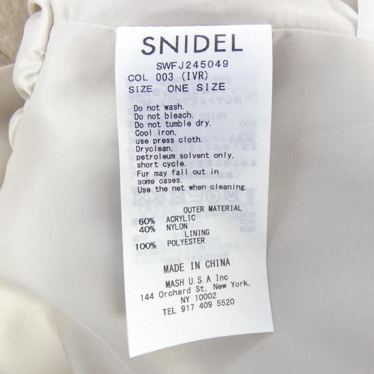 スナイデル Snidel ジャケット