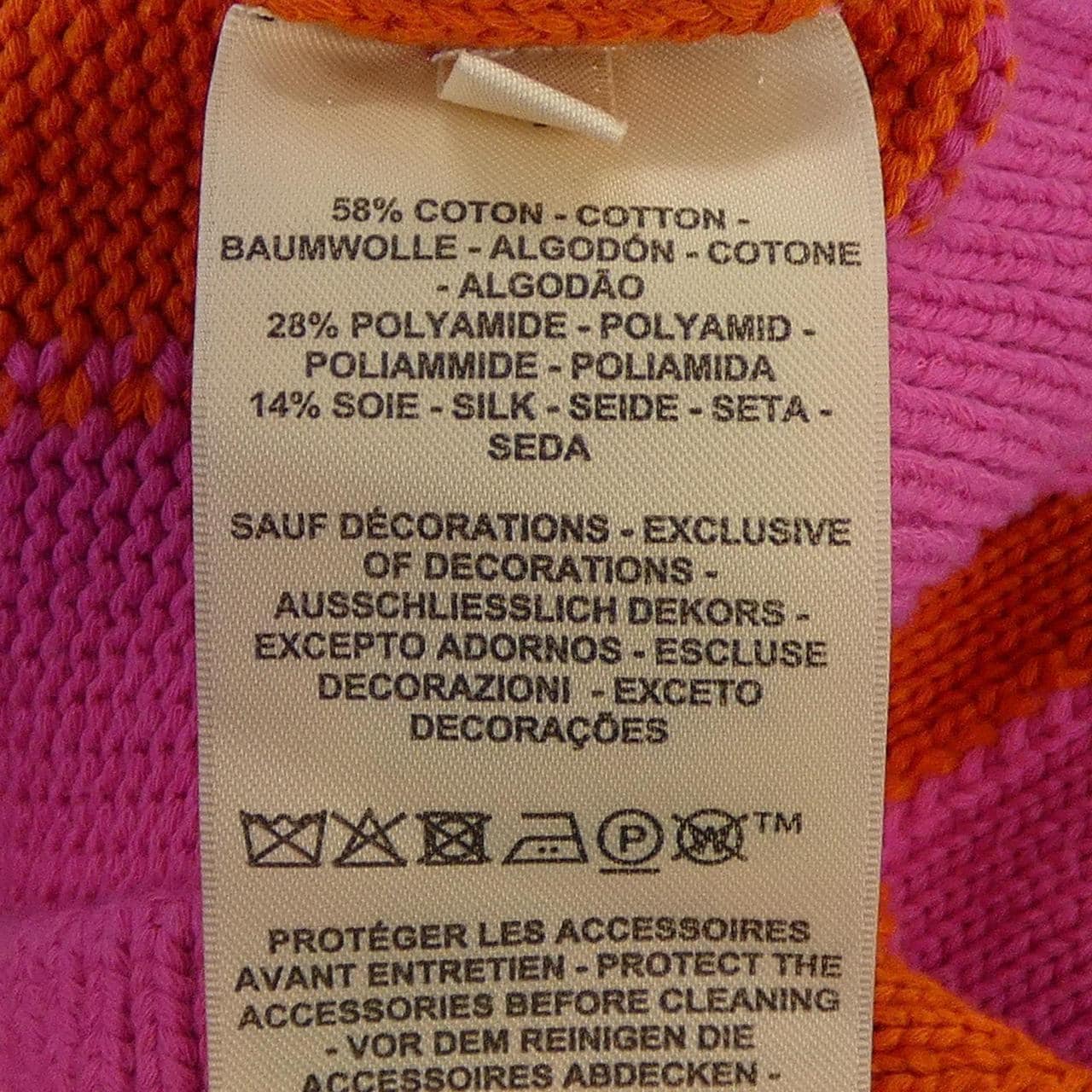 エルメス HERMES CANDY LIBRIS 5H2724D9 カーディガン