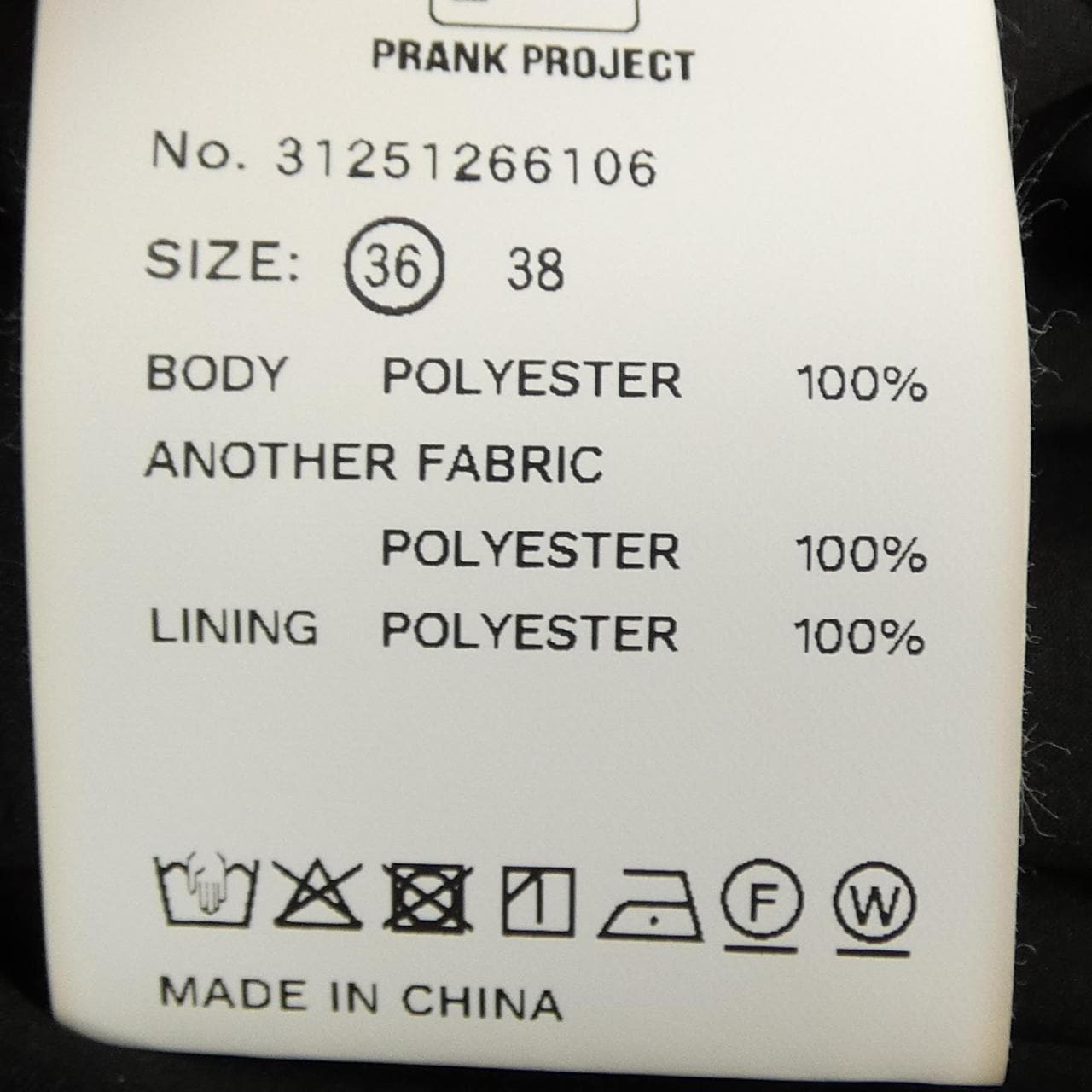 PRANK PROJECT ワンピース