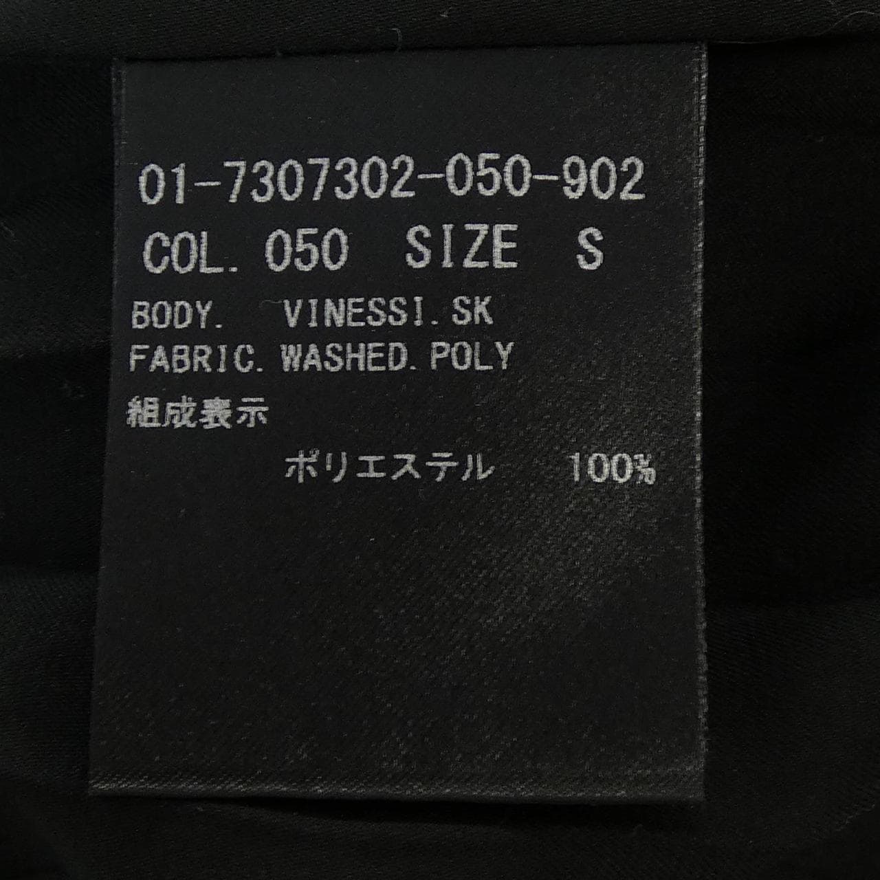 セオリー theory 01-7307302-050-902 スカート