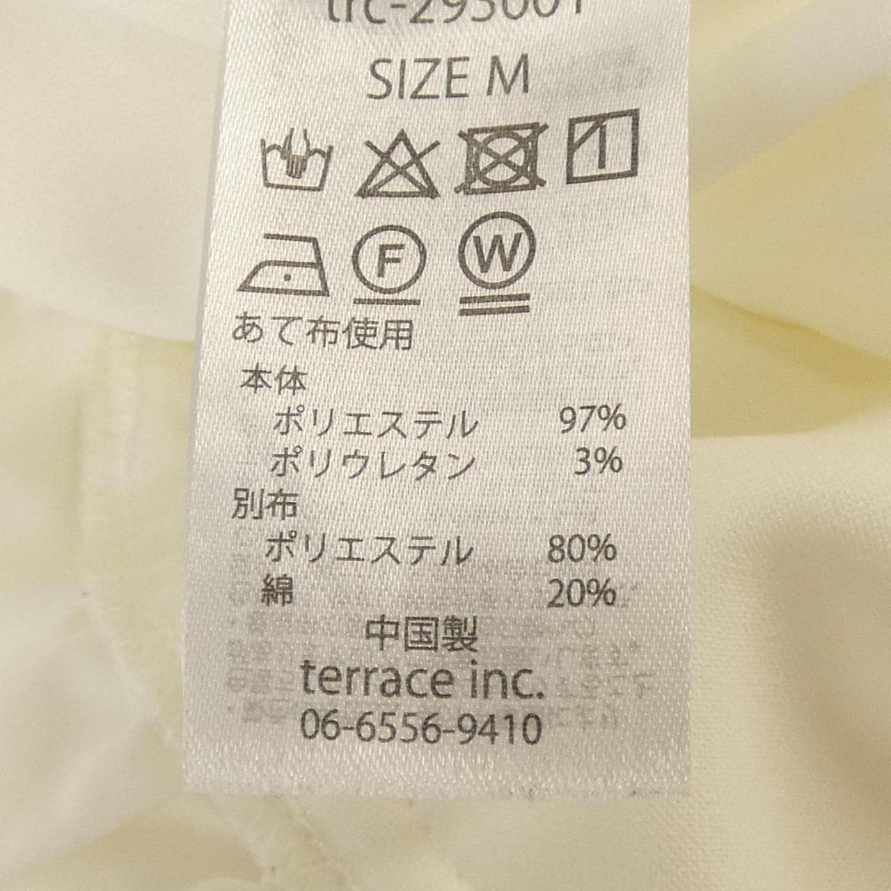 DONOBAN トップス