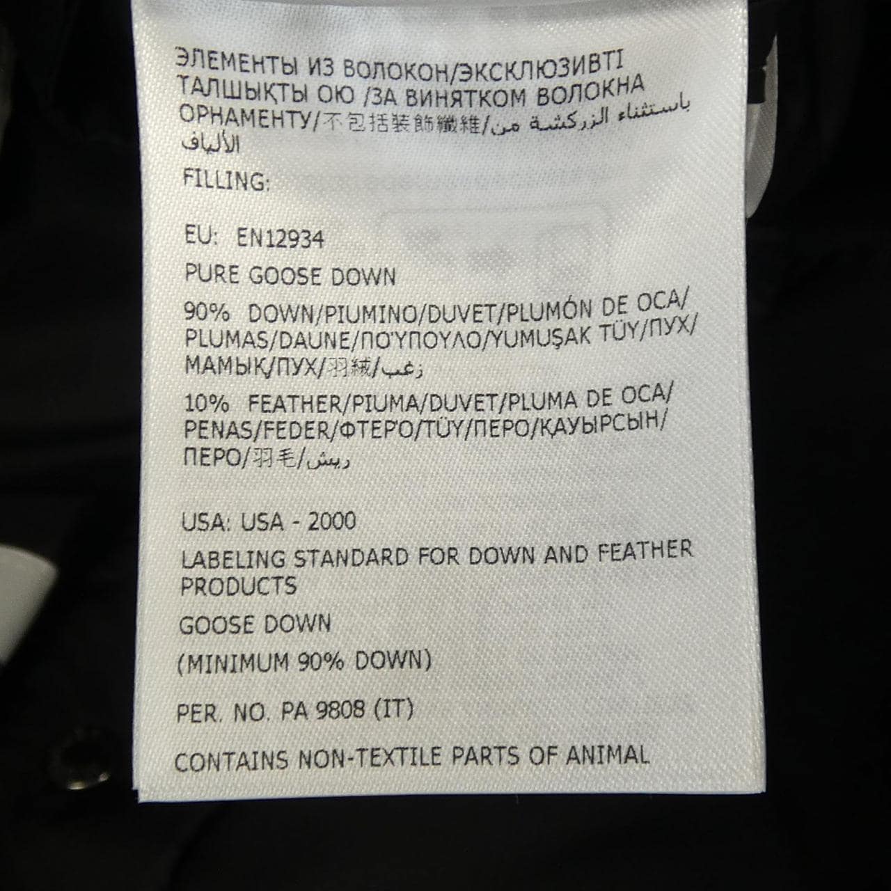 モンクレール MONCLER ARVOUIN ダウンジャケット