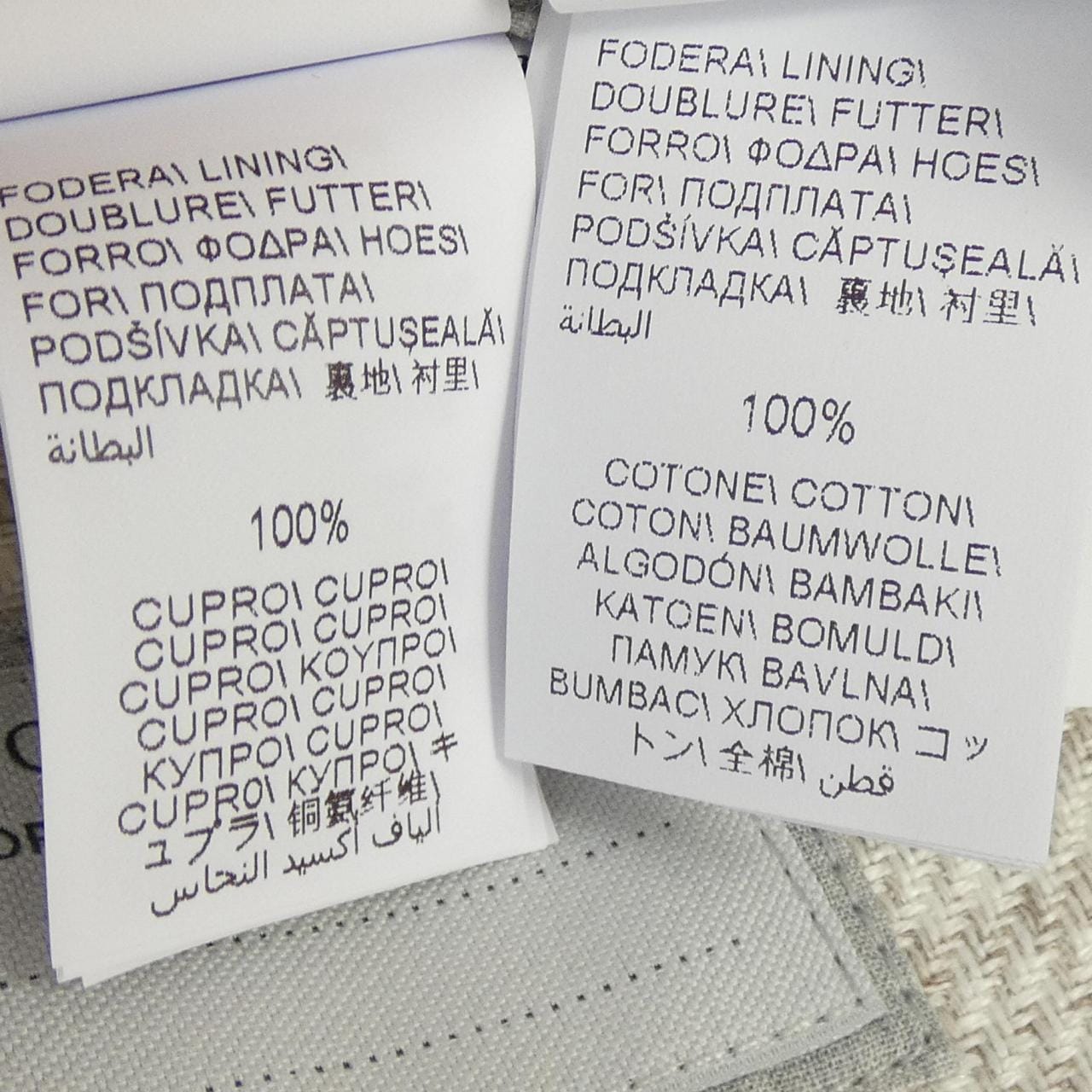 ブルネロクチネリ BRUNELLO CUCINELLI スーツ