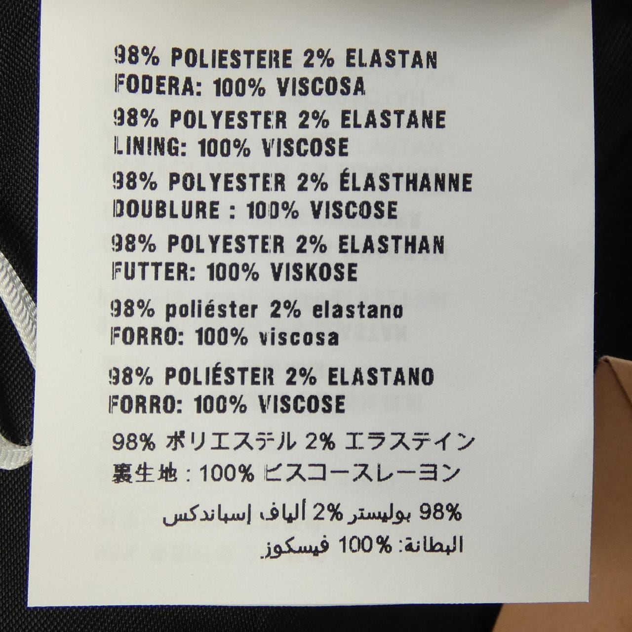 ミュウミュウ MIU MIU MG1237 スカート
