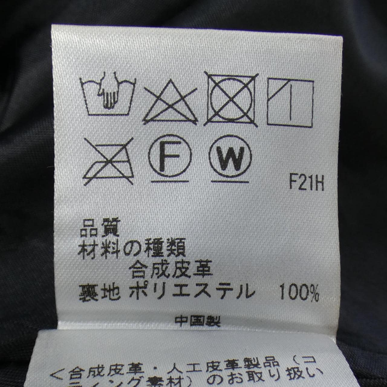 アンクレイヴ uncrave スカート