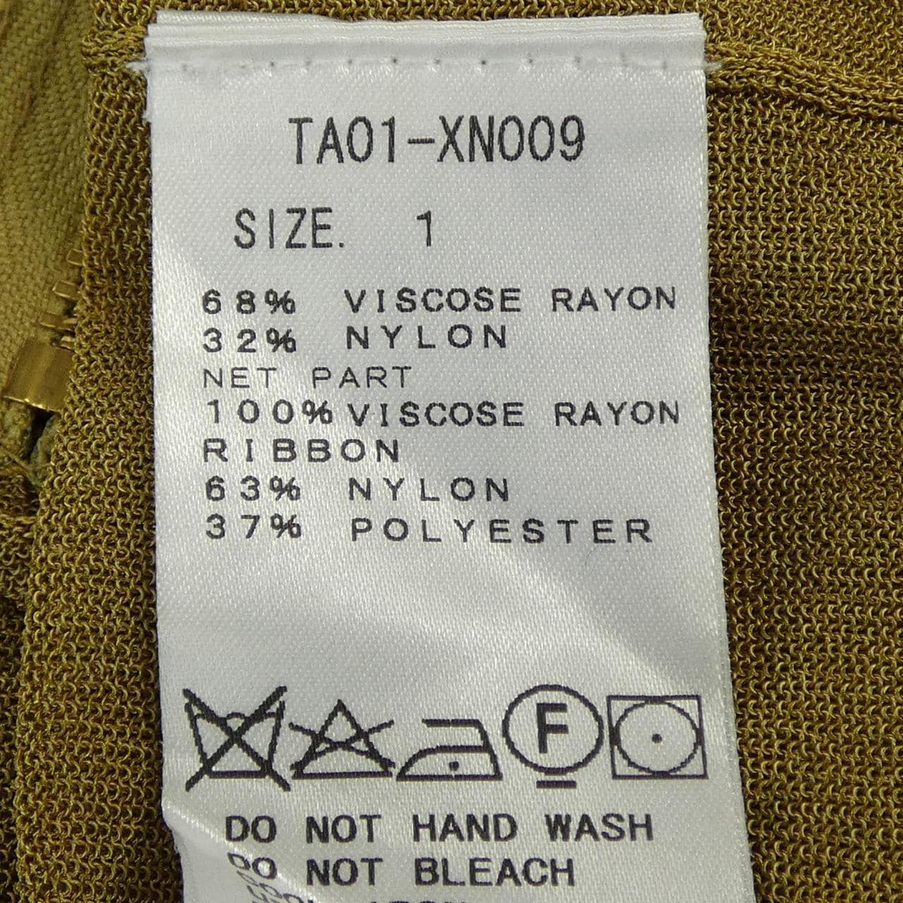 トーガ TOGA トップス