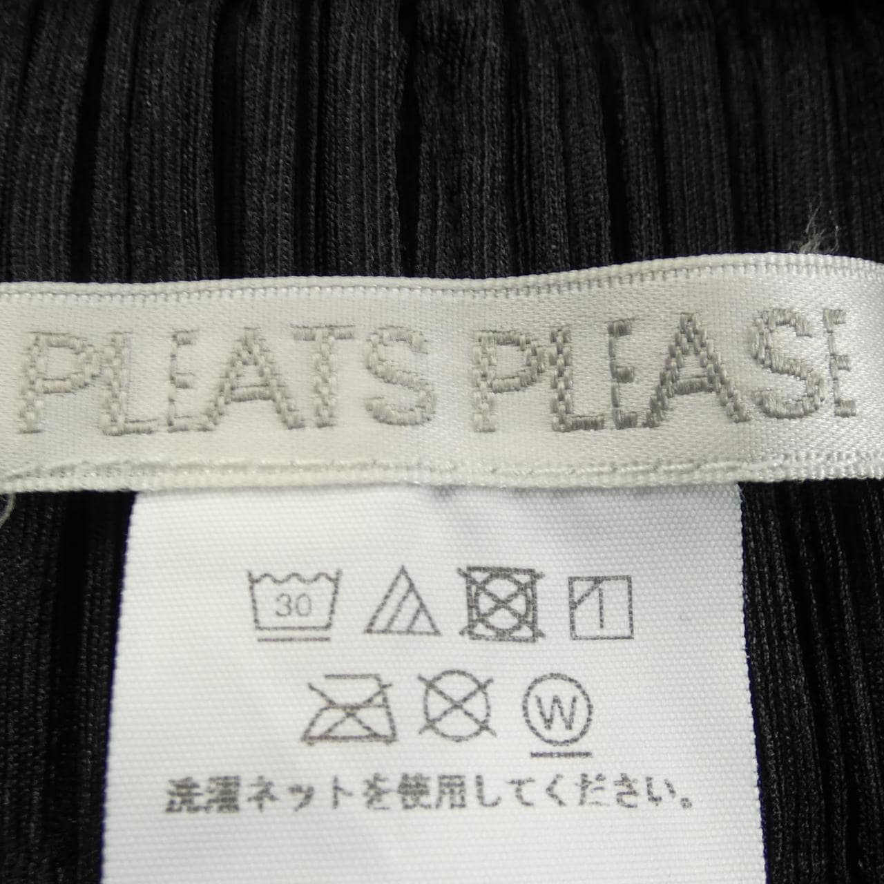 プリーツプリーズ PLEATS PLEASE PP23JG375 ワンピース
