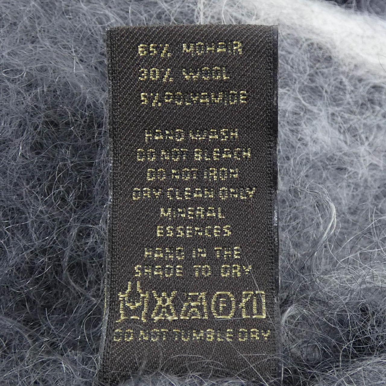 MANTAS EZCARAY MUFFLER