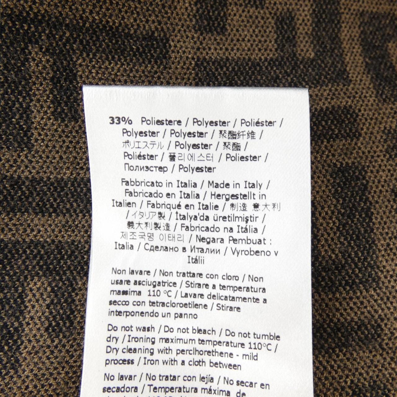 フェンディ FENDI FFモチーフ FZY703 A5QG ニット