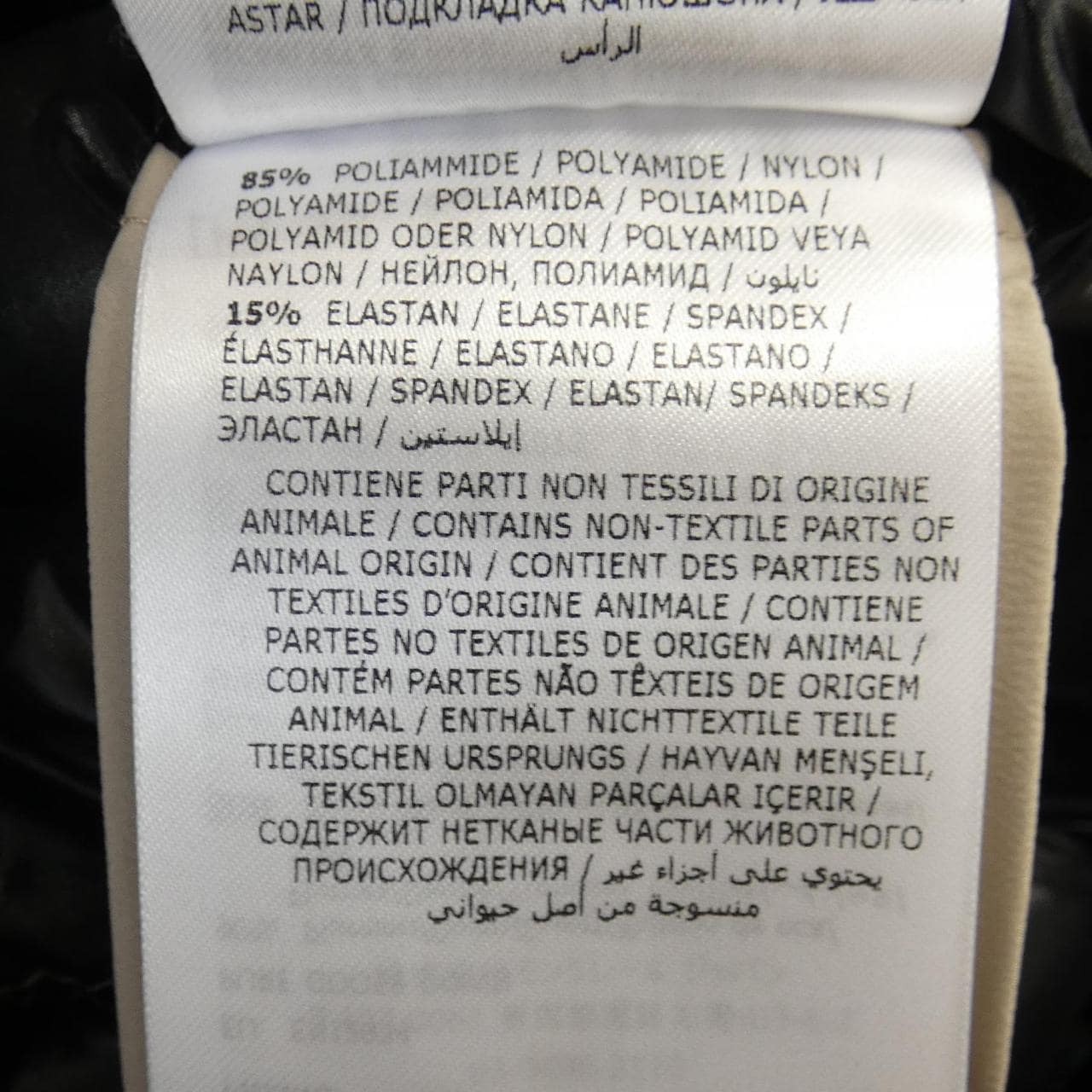 モンクレール MONCLER HERBE ダウンジャケット