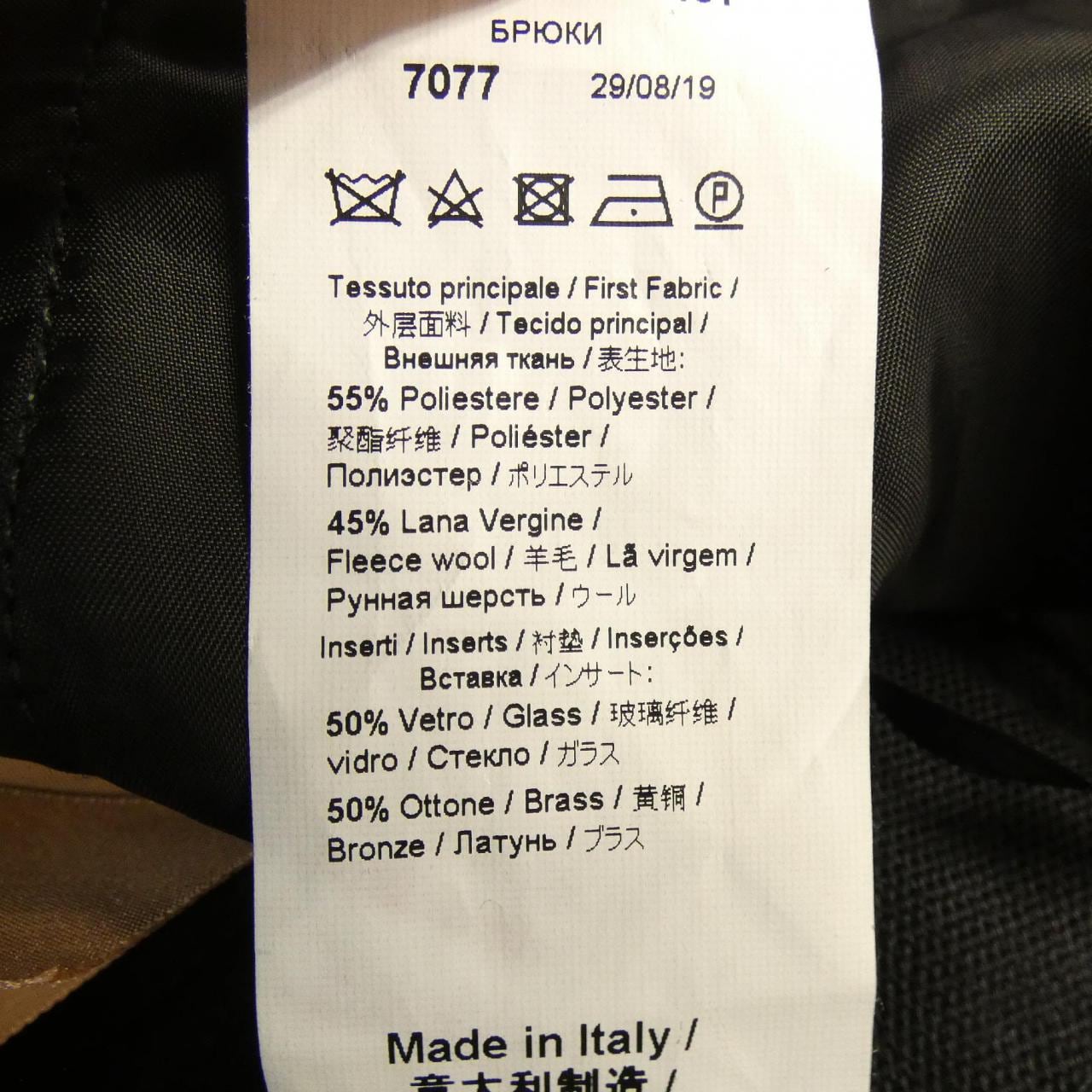 ヌメロヴェントゥーノ N°21 20S-B051-3131 パンツ